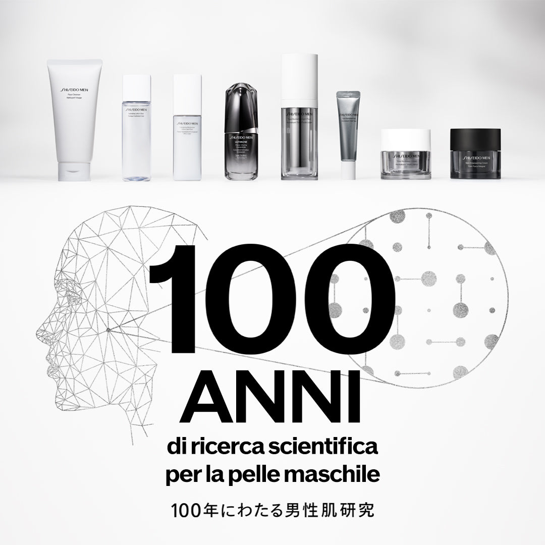 Shiseido Men Skin Empowering Cream Refill_768614215790_Shiseido-7