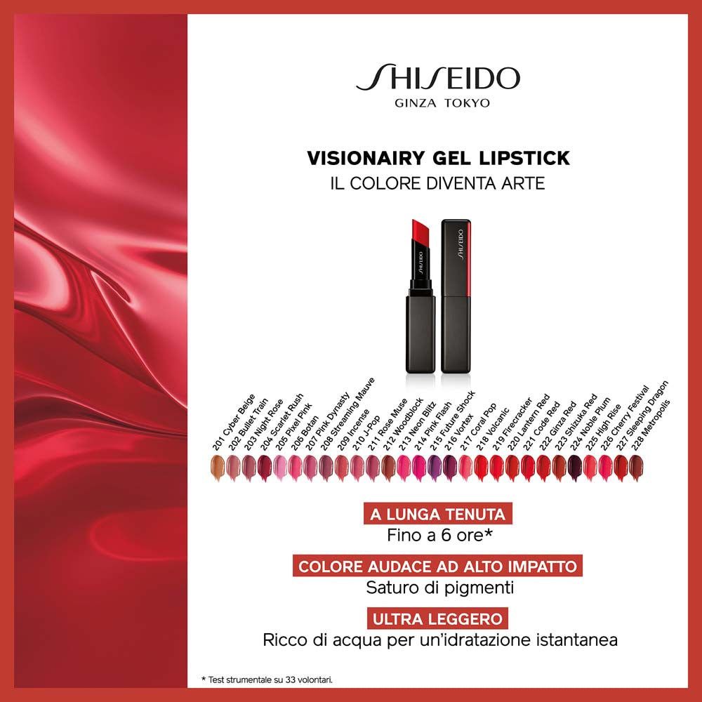Visionairy Gel Lipstick_729238151925_Shiseido-3